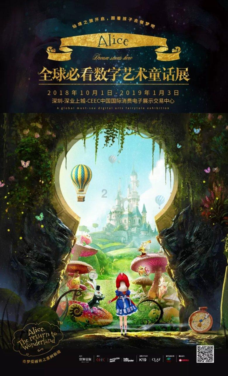动漫明星竞速赛