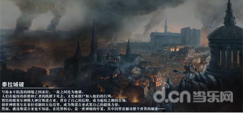 地铁2033