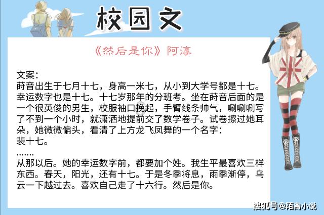 失恋后的日子怎么熬过去的