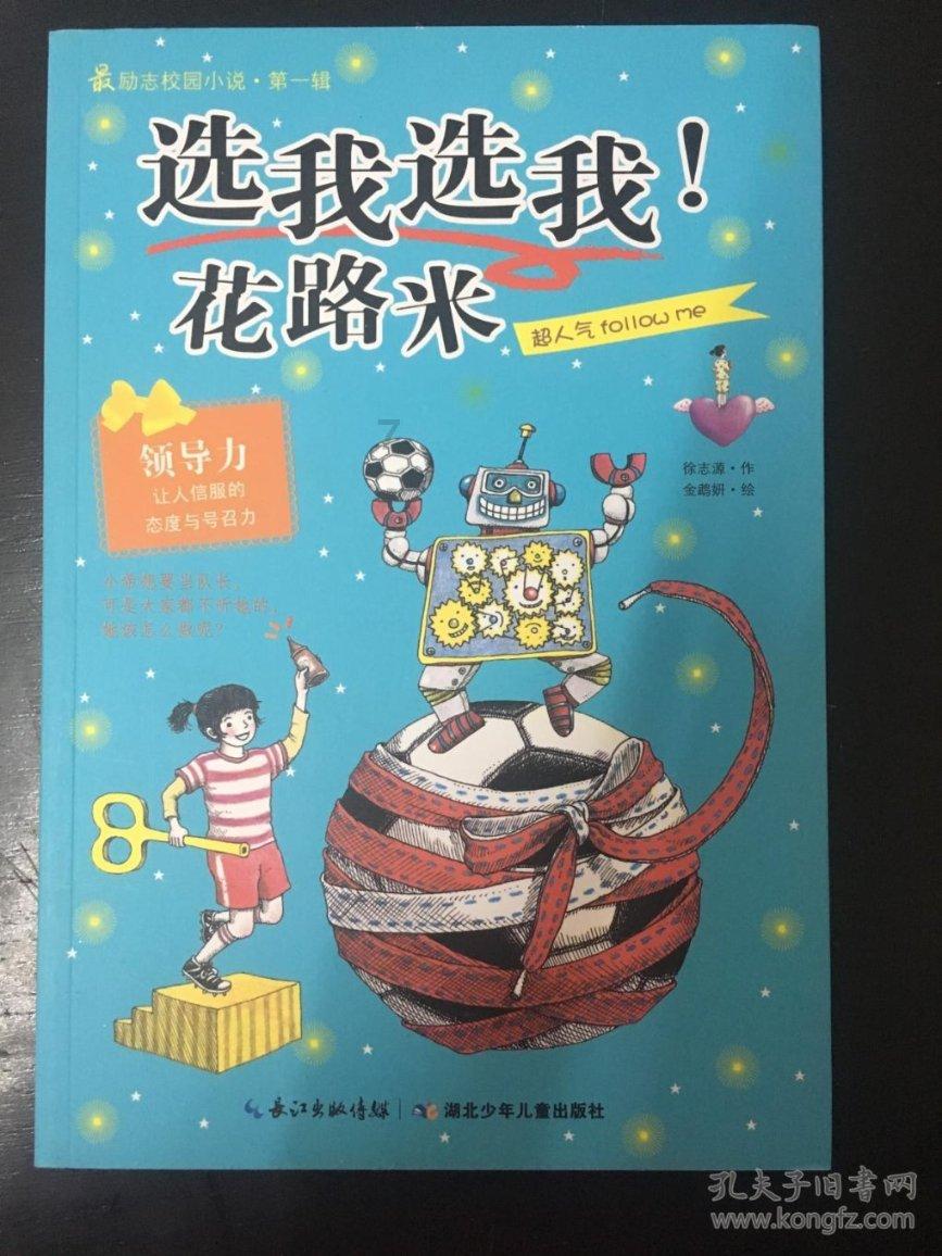 未知的道路