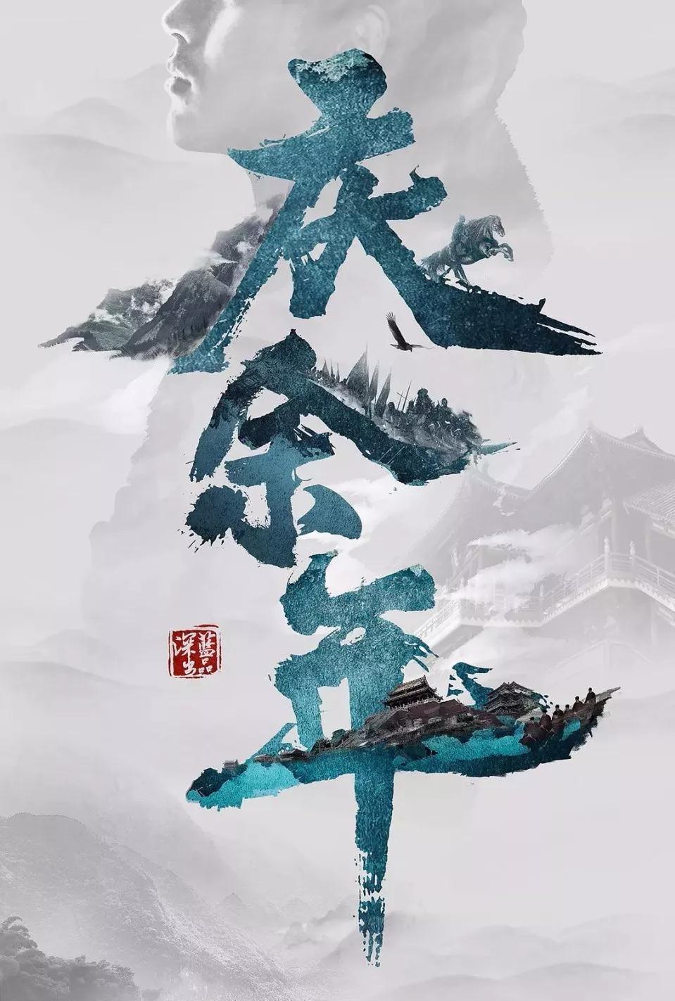 逃出魔法宫