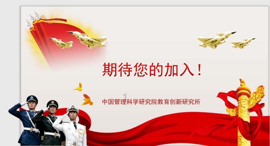 春雨直播app