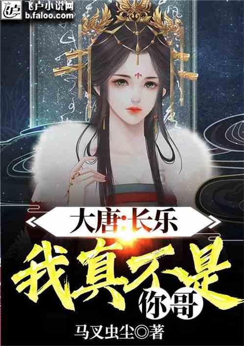 质量效应2