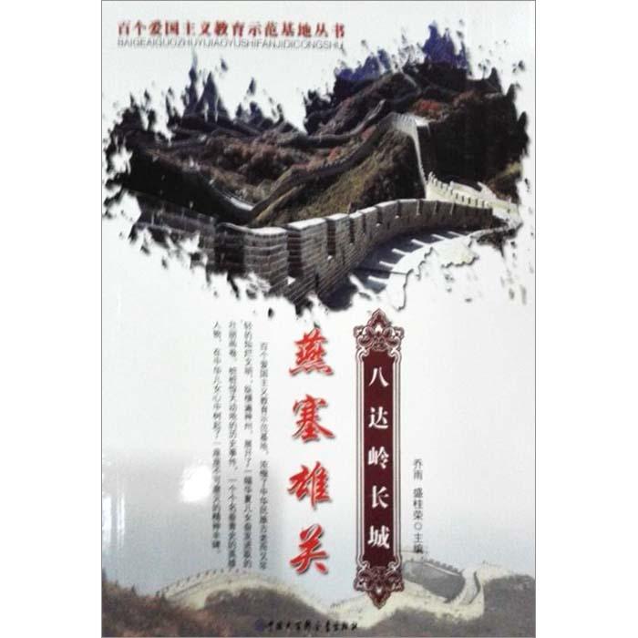 云雾高塔之重生