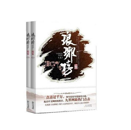 暗黑精灵幽影重重