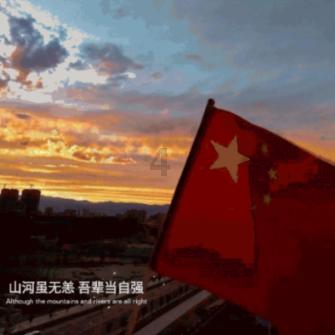 极限水上摩托