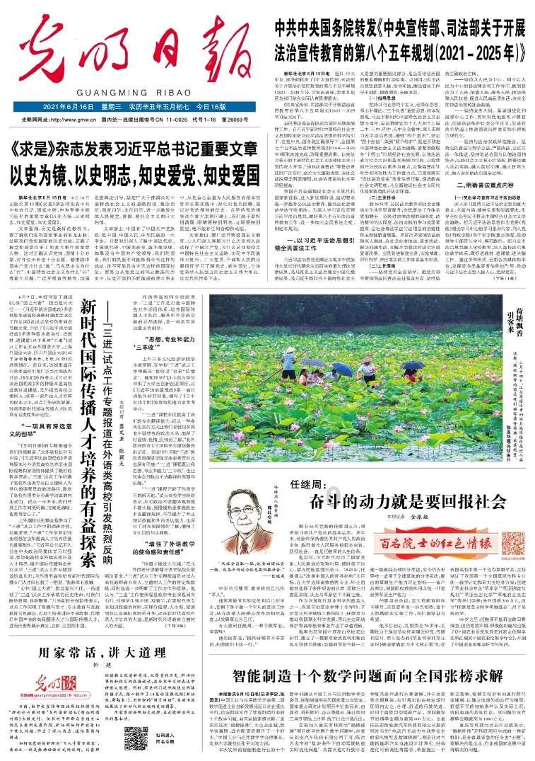 探索海洋经济的无限潜力，见证商贸交流的新篇章——青岛海商商品交易中心
