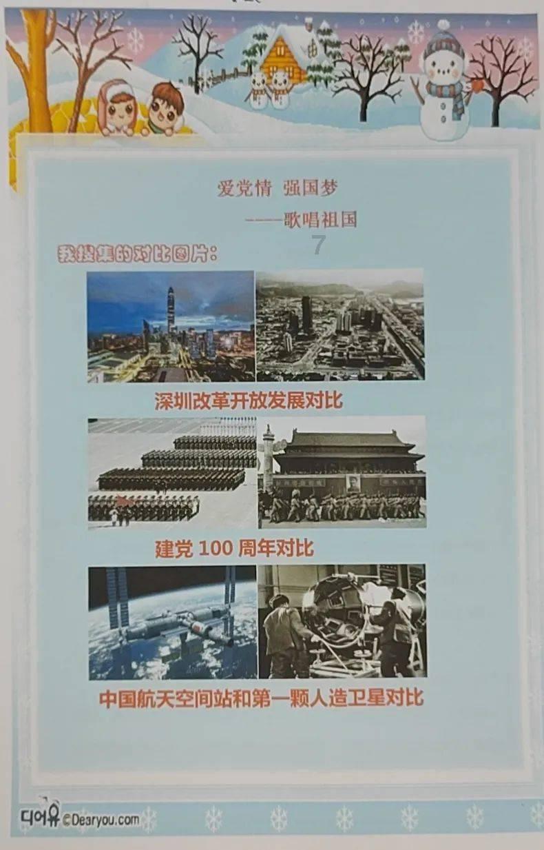 美丽的铅笔裙
