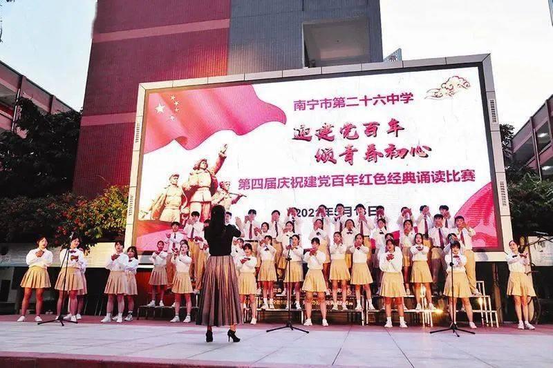 算术24点