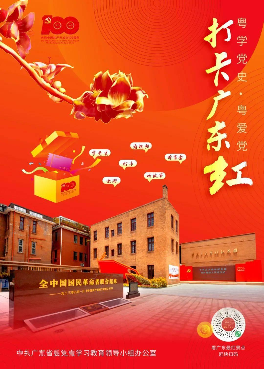 福州首条温泉主题水街开放 整条溪都是温泉水