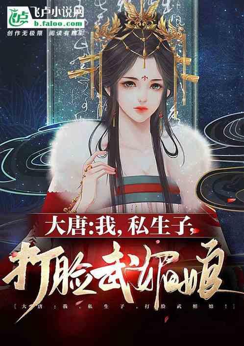 万词王