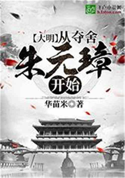 配型成功后，捐献者突然反悔，病患该咋办？游戏画面