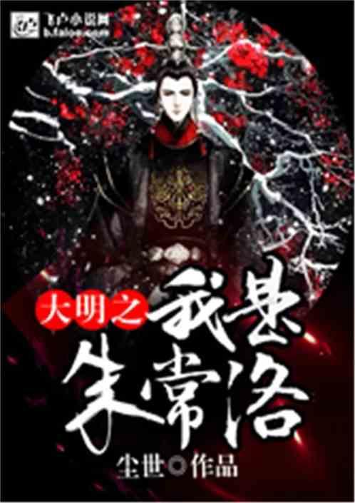 配型成功后，捐献者突然反悔，病患该咋办？游戏画面